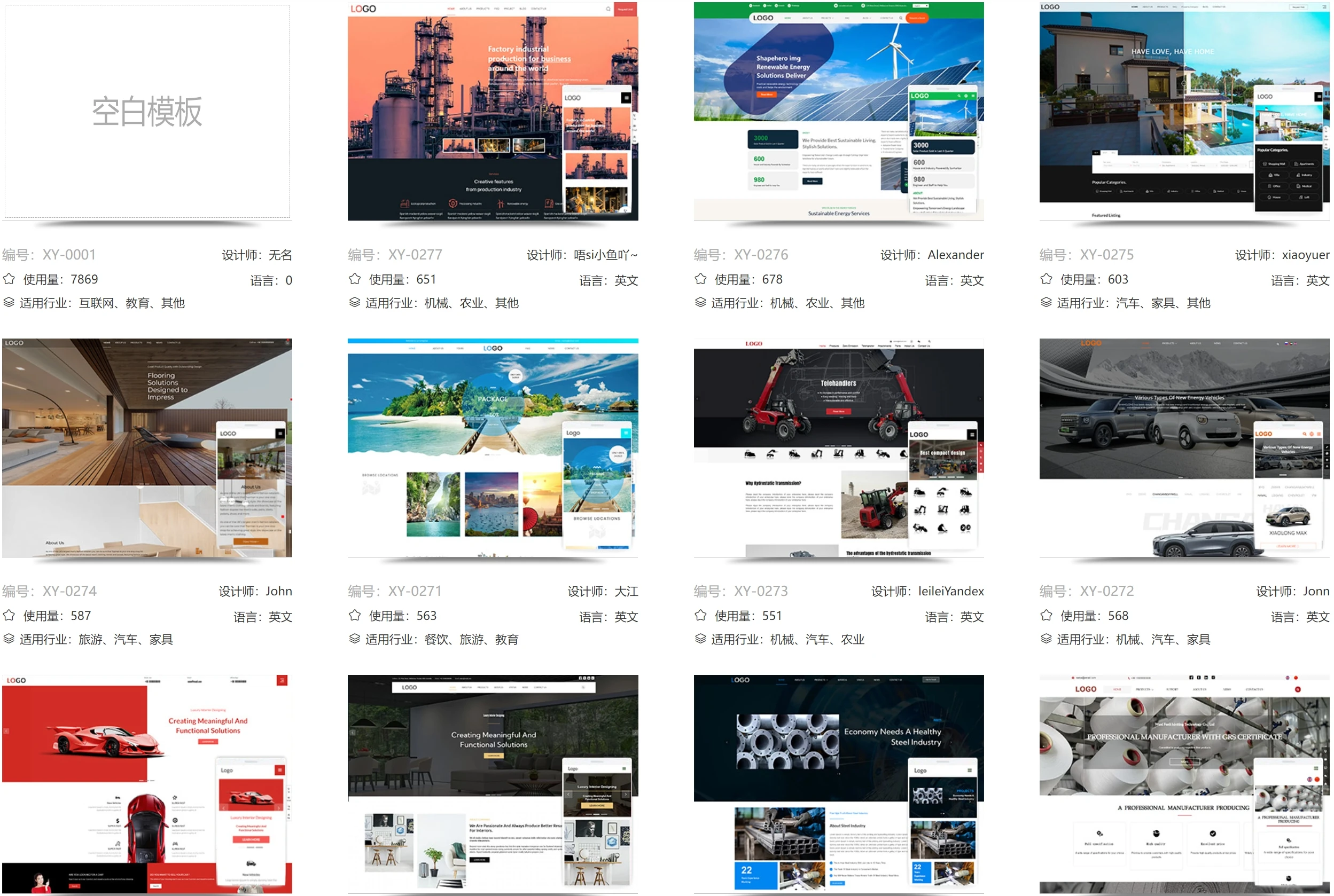 如何设计外贸网站Banner：打造高视觉与转化的双重盛宴