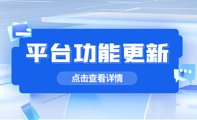 易营宝 SaaS 10 月大升级：打造超强网站的秘密武器大揭秘！