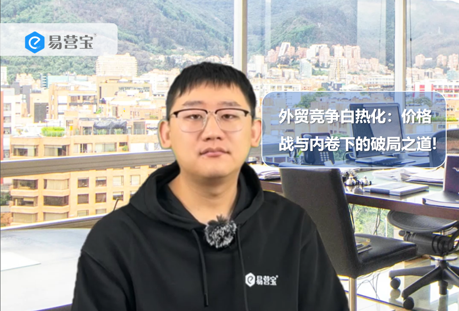 太空舱移动房屋：外贸新风口，未来居住新选择