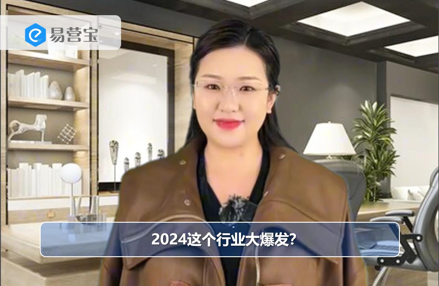 2024년 이 업계 대폭발?