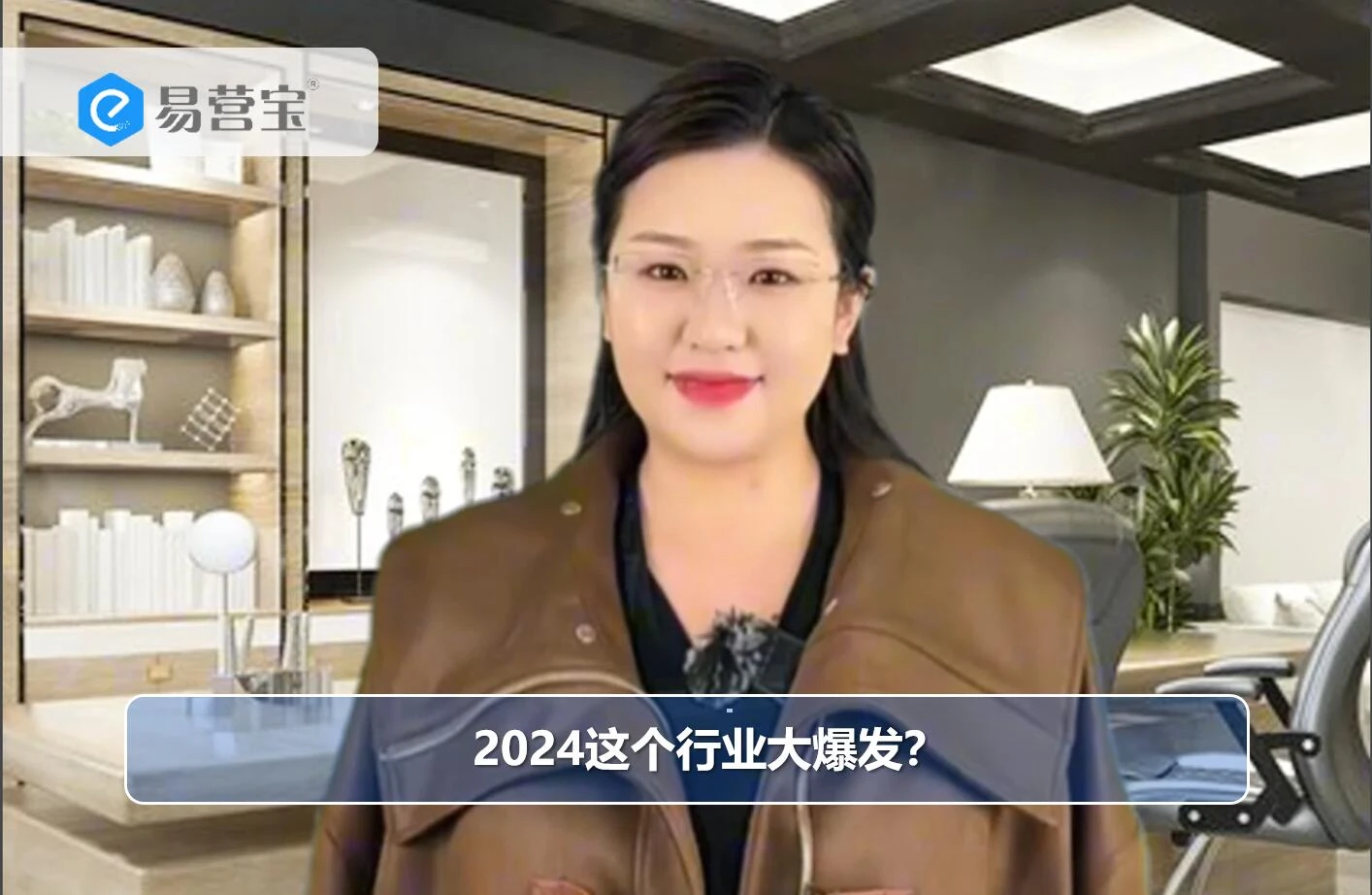 2024这个行业大爆发？