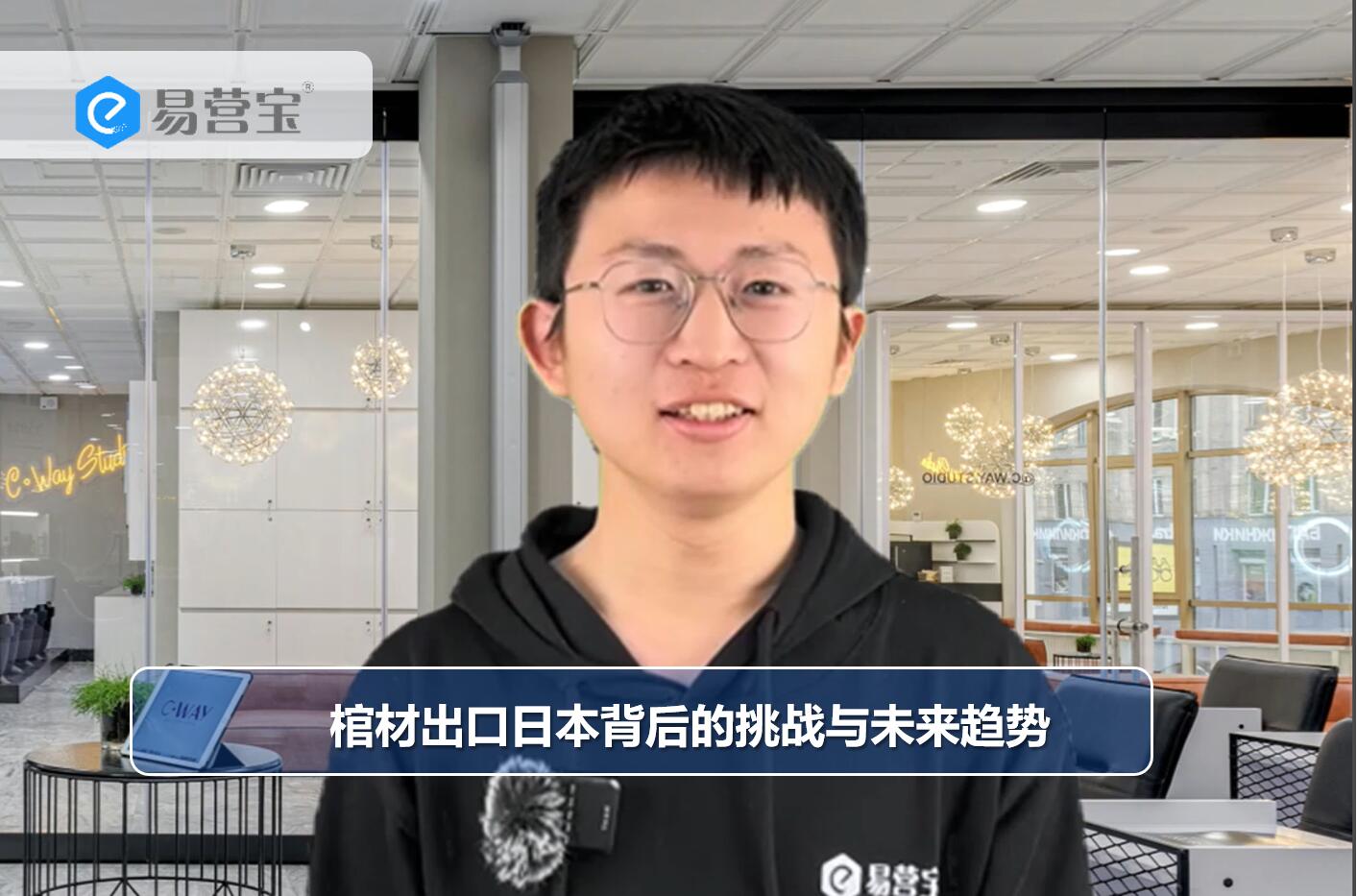 棺材出口日本背后的挑战与未来趋势