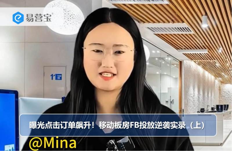 그래서클릭주문급증! 모바일판넬FB 광고역습실록(상)