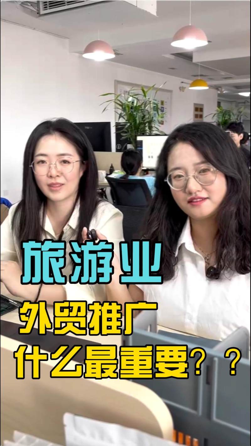 관광업 해외 마케팅에서 가장 중요한 것은 무엇인가요?