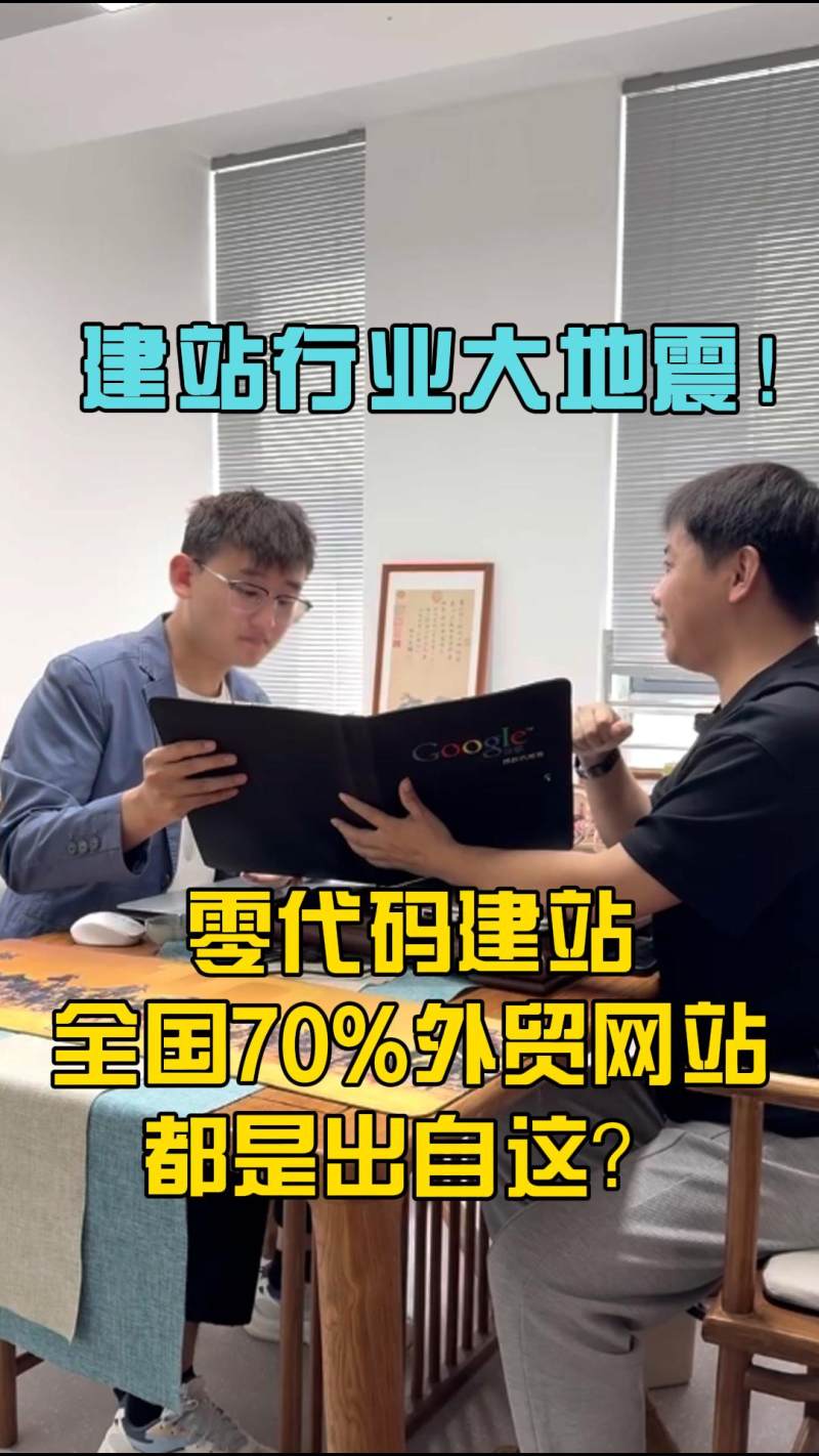 웹사이트 제작 업계 대변혁! 코딩 없이 웹사이트 제작, 전국 70% 수출 웹사이트가 이곳에서 탄생했다?