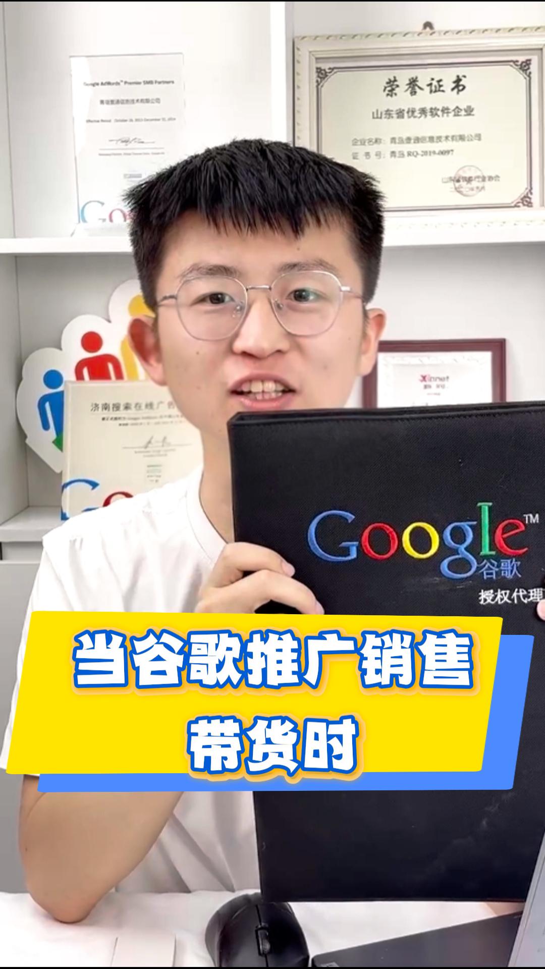 老外裤兜里的广告咋来的？教你用谷歌+建站黑科技，把缅甸老王变甲方！