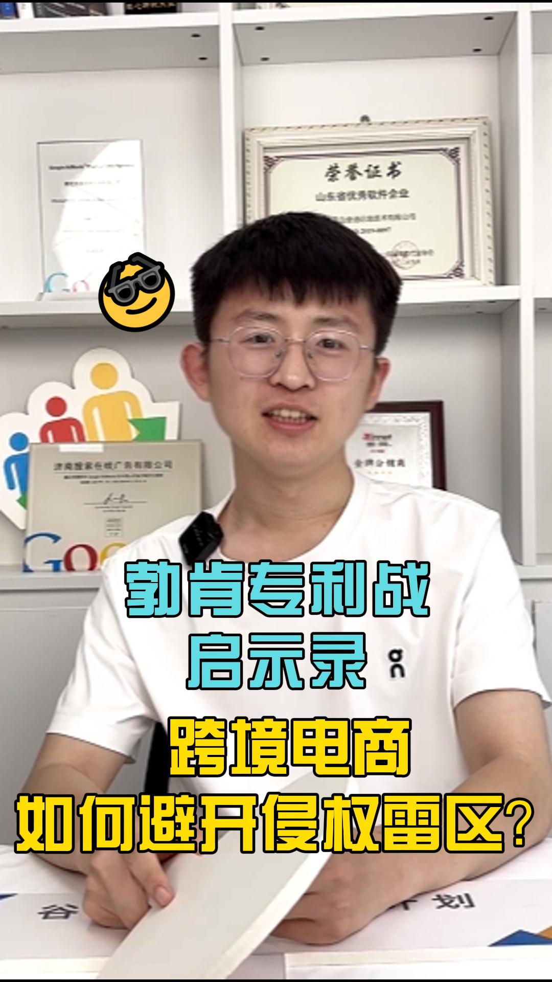 볼켄 특허 전쟁 시사록: 크로스보더 전자상거래는 어떻게 침권 지뢰를 피할 수 있을까?