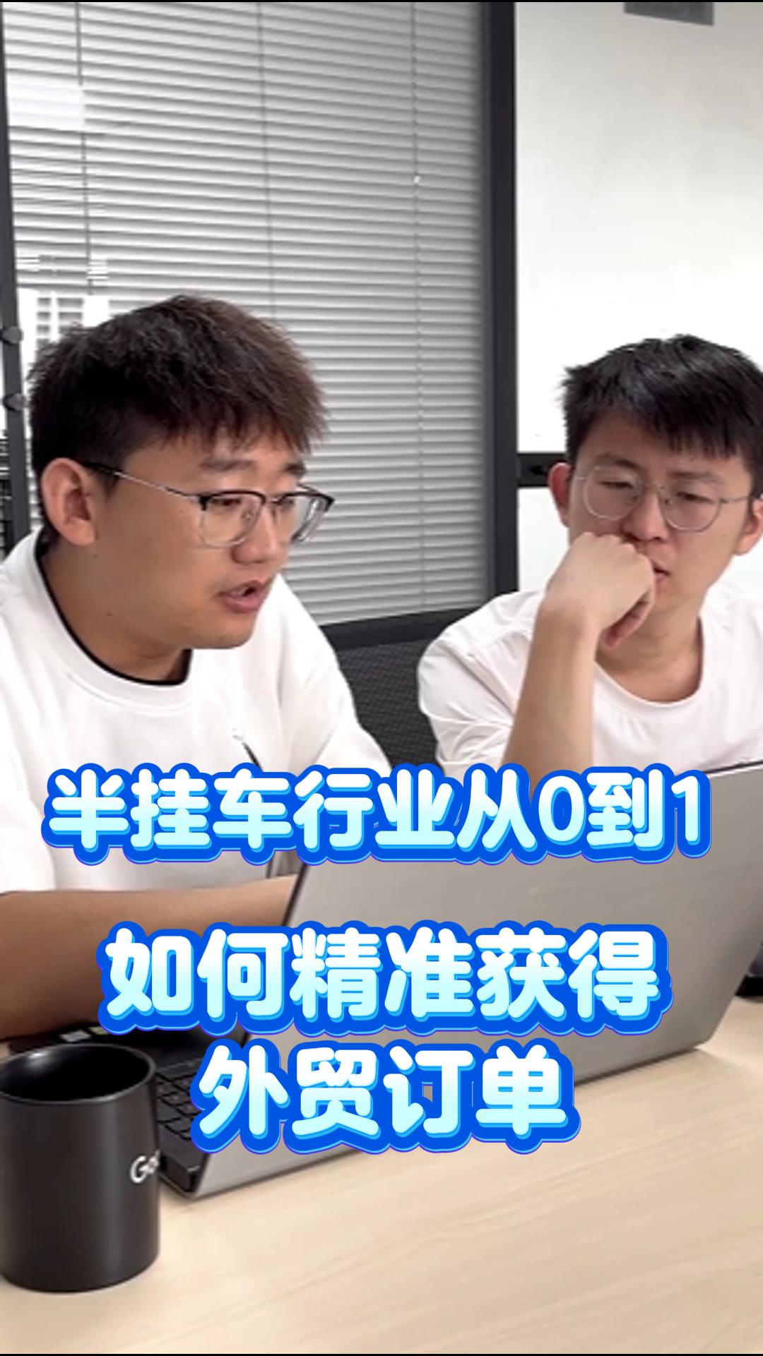 유압 잭 공장의 수출 전환, Facebook+Google로 정확하게 '잡는' 고객 전략은?