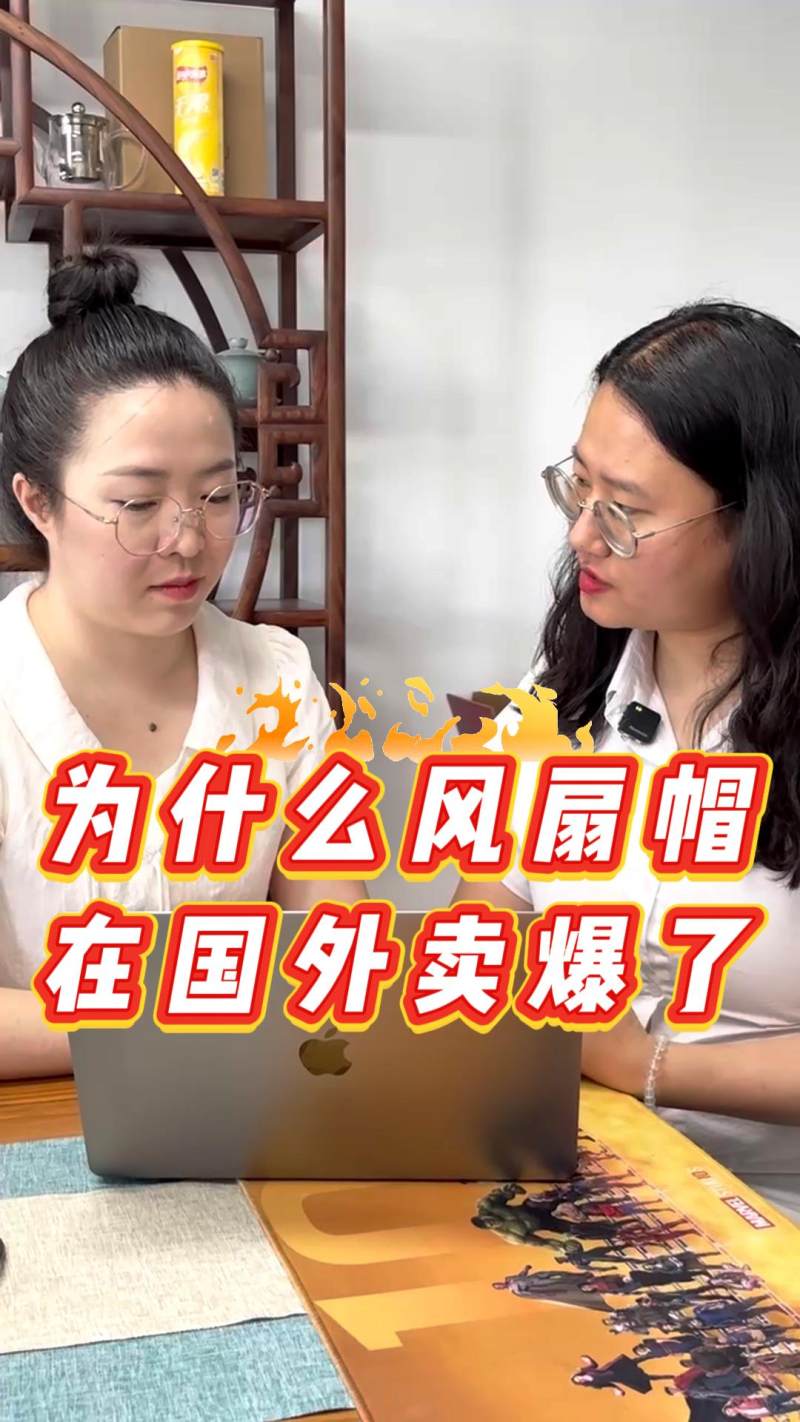 팬캡이 해외에서 인기가 많은 이유는 무엇일까?