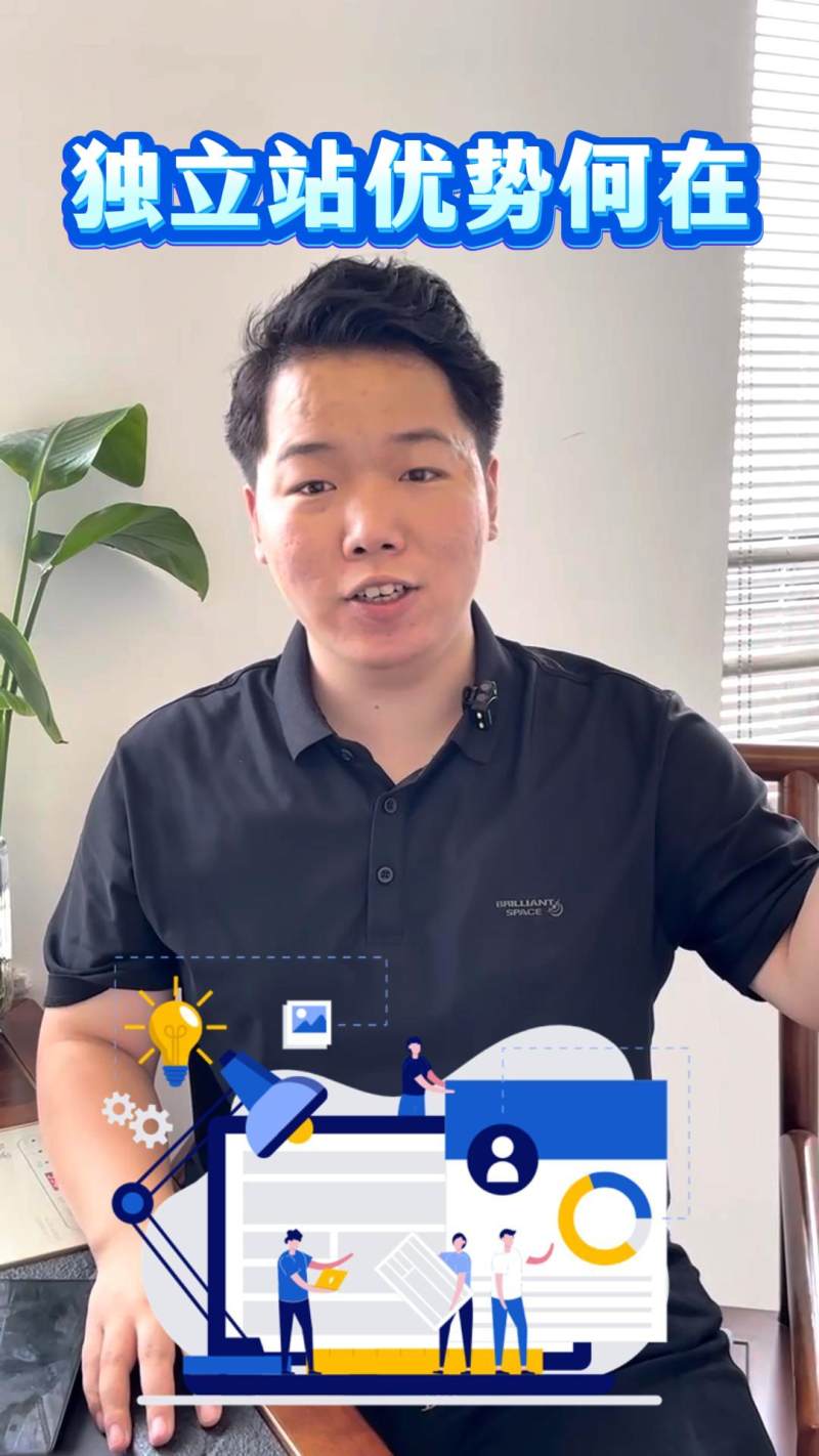 독립 사이트의 장점은 무엇인가