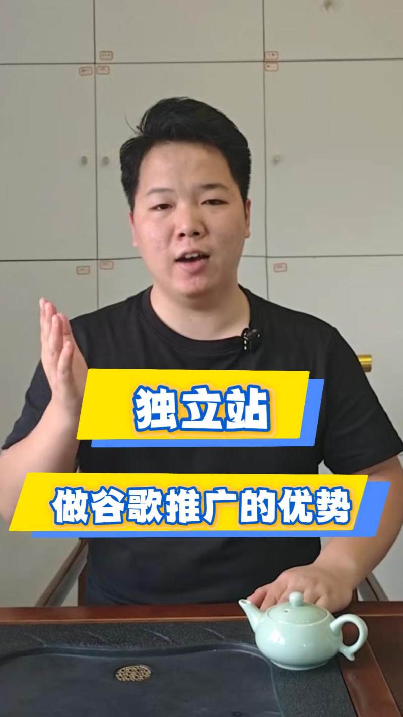 독립 사이트로 구글 광고를 하는 5가지 핵심 장점, 알고 계셨나요?