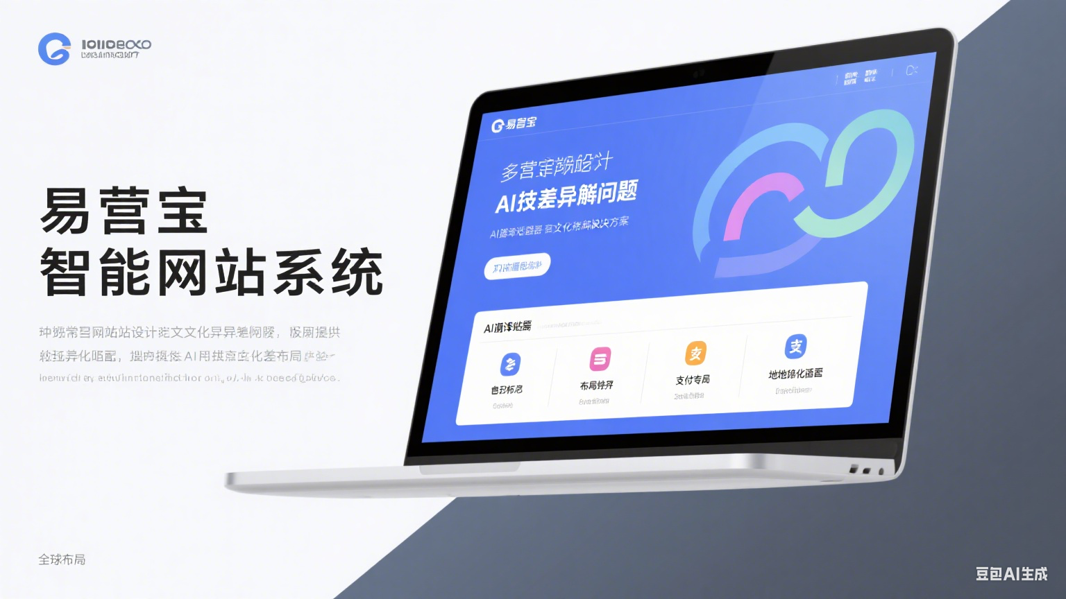 Multilingual Website Design: How to Avoid Cultural Pitfalls?