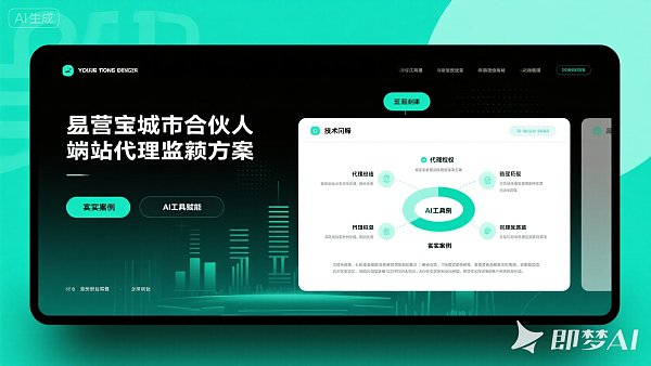 City partners earning millions annually? This income analysis report is a must-read