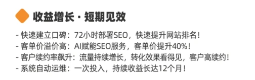谷歌SEO认证优化：让您的网站在竞争中脱颖而出