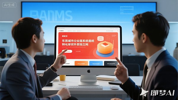 广东企业必看：SEO优化软件选购避坑指南