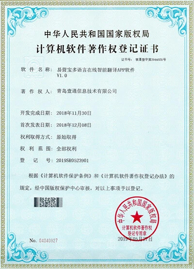 honor2