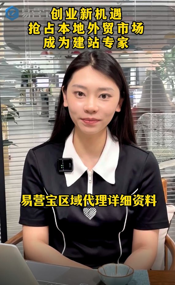 창업 새 기회: 현지 수출시장 선점, 웹사이트 전문가로 성장