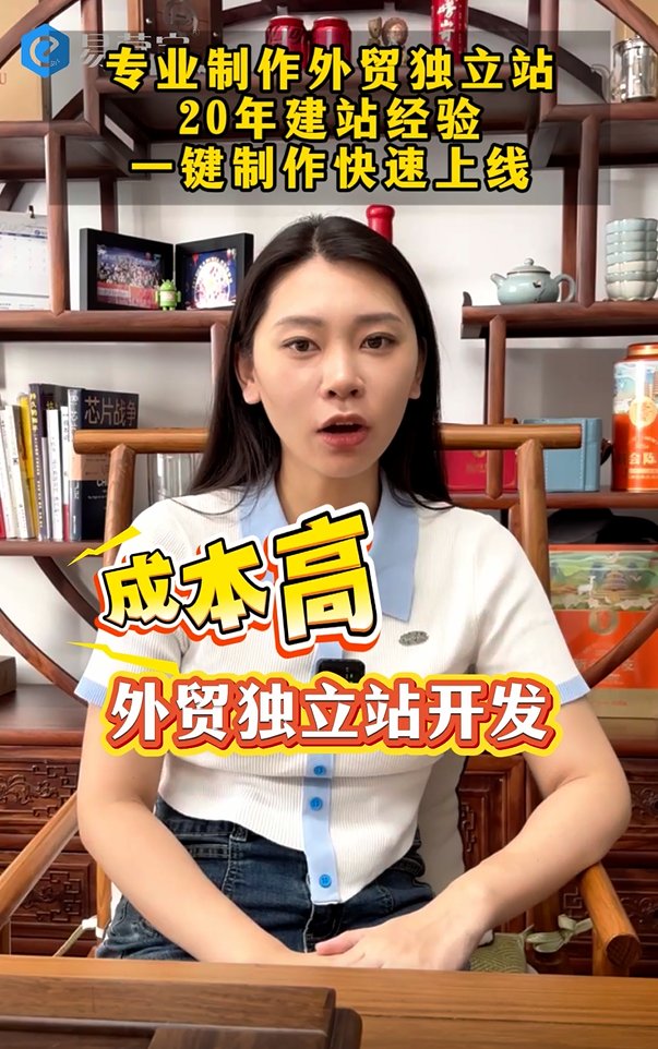 외贸 독립 웹사이트/공식 사이트, 20년 간의 웹사이트 구축 경험, 이영보는 이미 100여 개의 서비스 업체가 대량의 시간과 인건비를 절약하도록 지원했습니다.