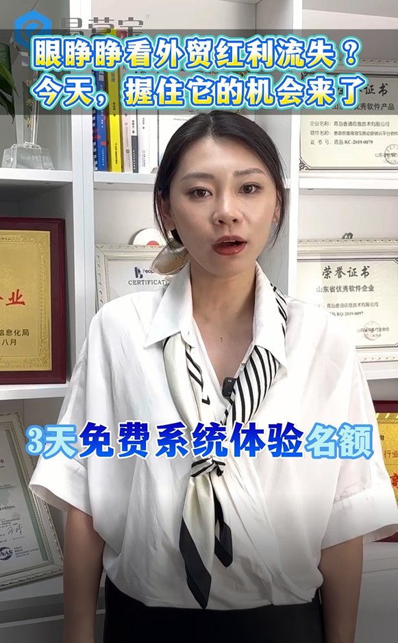 눈앞에서 수출업의 이익이 사라지는 것을 보셨나요? 오늘, 그 기회를 놓치지 마세요!