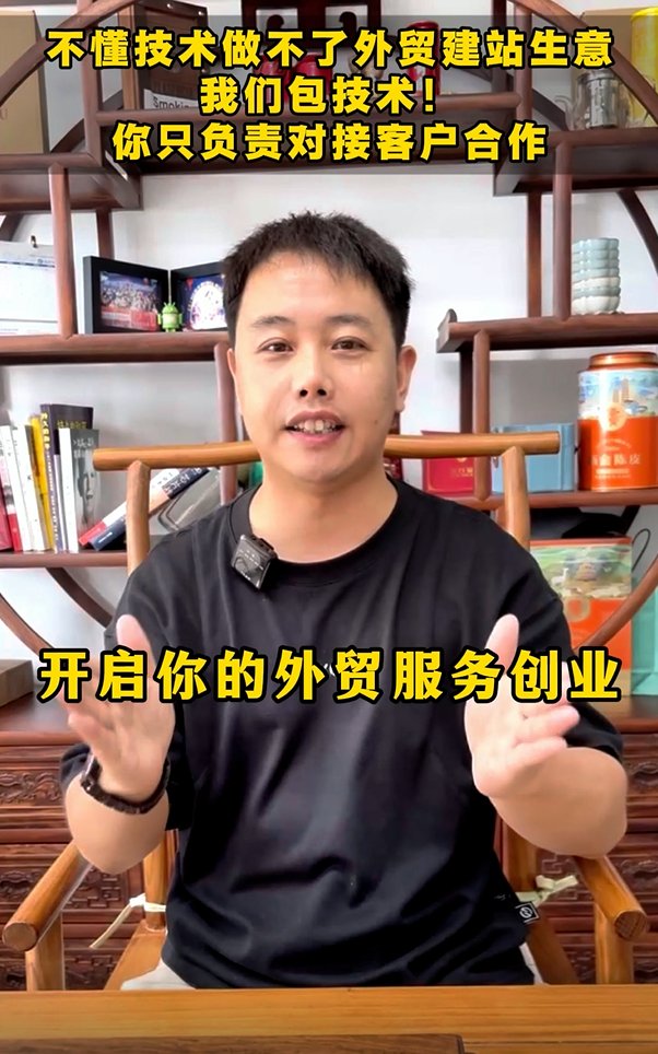 기술을 몰라도 수출 웹사이트 사업을 못할까요? 저희가 기술을 담당하고, 귀사는 고객 응대만 하십시오!