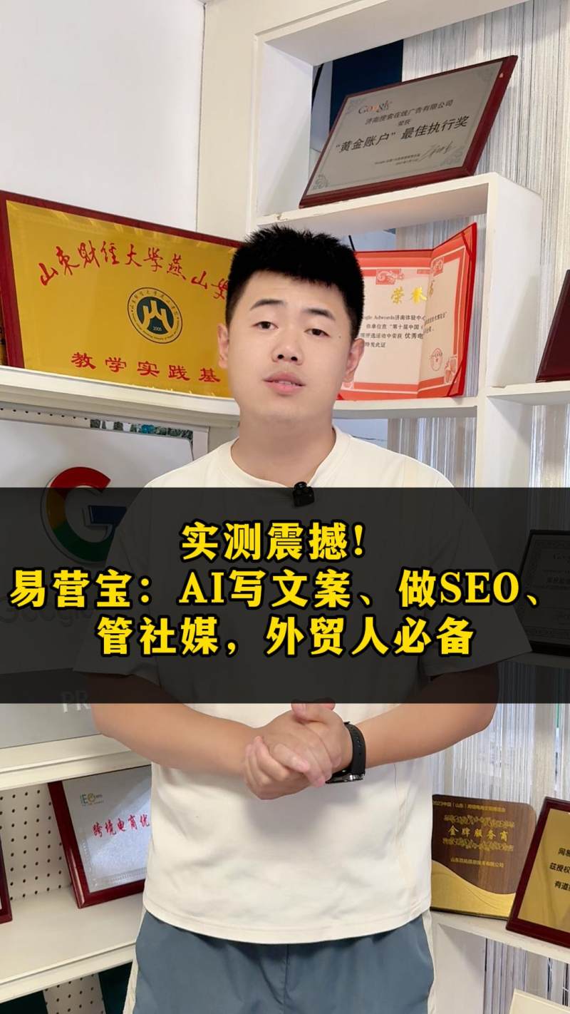 실제로 놀랍습니다! 이잉보: AI 작문, 원클릭 SEO, 소셜 미디어 게시, 수출업자 필수품