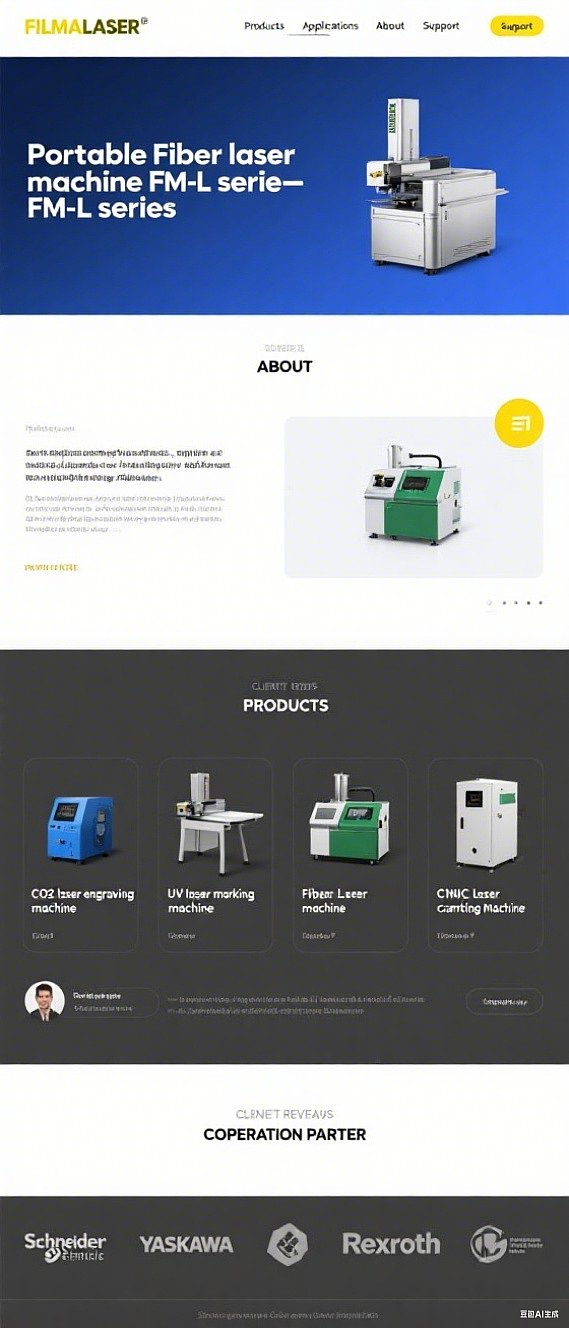 生成激光雕刻机海报 (5)