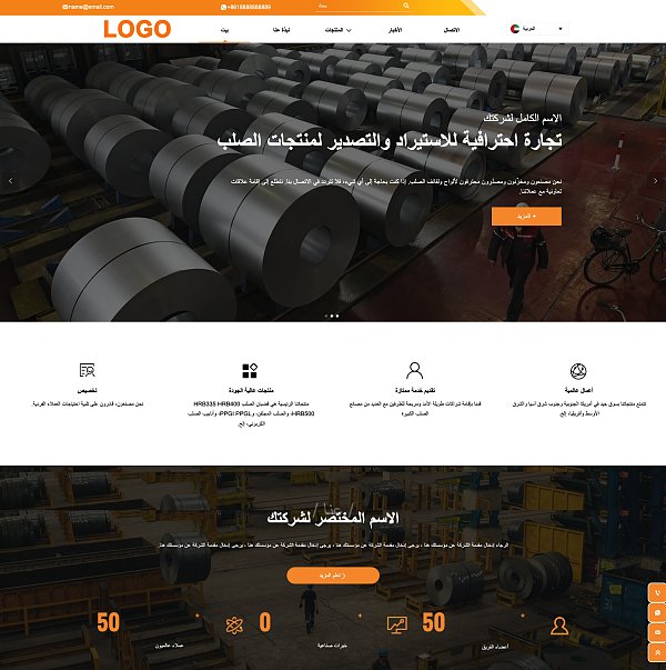 Jietu20250902-162458