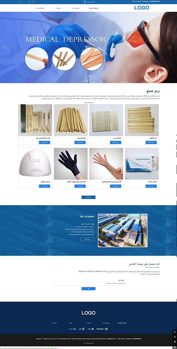 Jietu20250902-162650