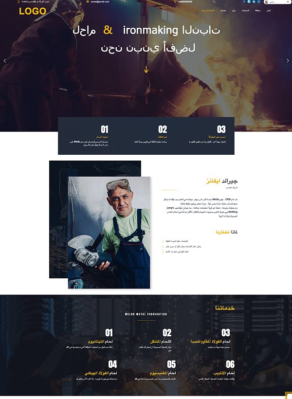 Jietu20250902-162611