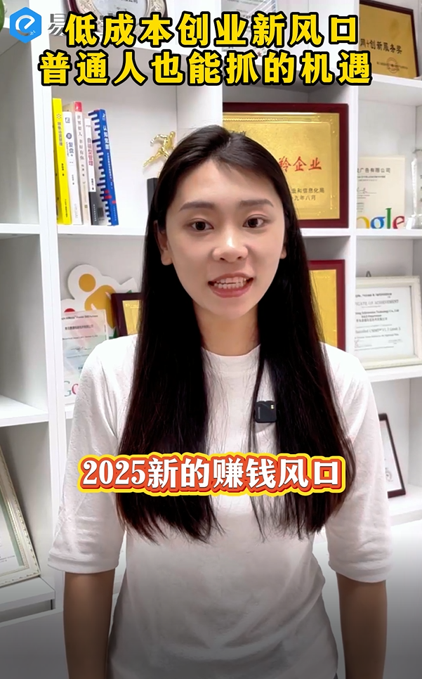 AI智能建站新模式，低成本创业新风口！