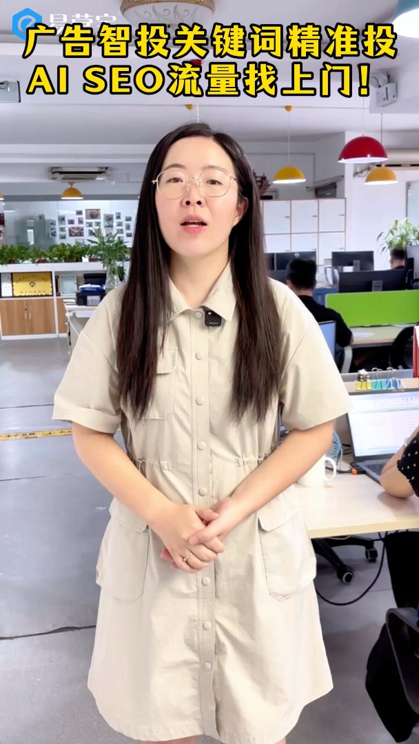 광고 키워드 정밀 타겟팅, AI SEO로 유입 트래픽 확보!