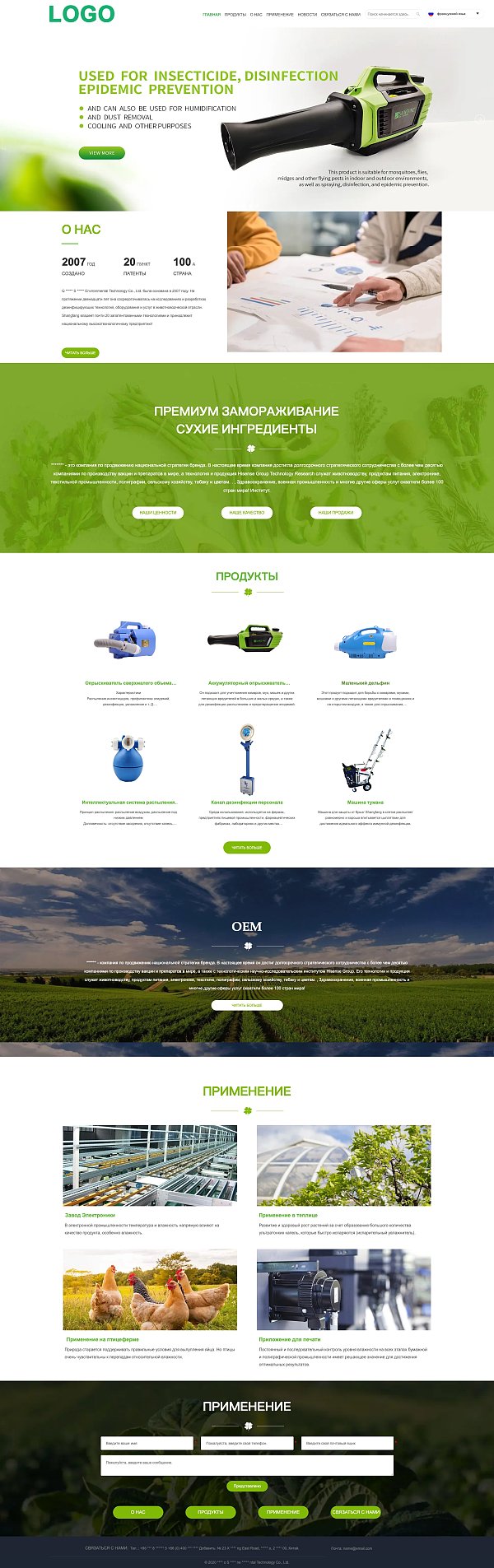 chrome-capture-2025-9-10