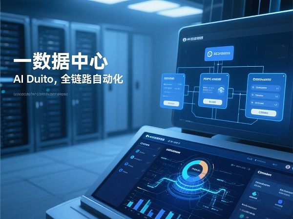 一站式营销平台:告别工具孤岛,以数据中枢、AI 驱动和全链路自动化实现企业营销 ROI 的指数级增长 一站式营销平台:告别工具孤岛,以数据中枢、AI 驱动和全链路自动化实现企业营销 ROI 的指数级增长