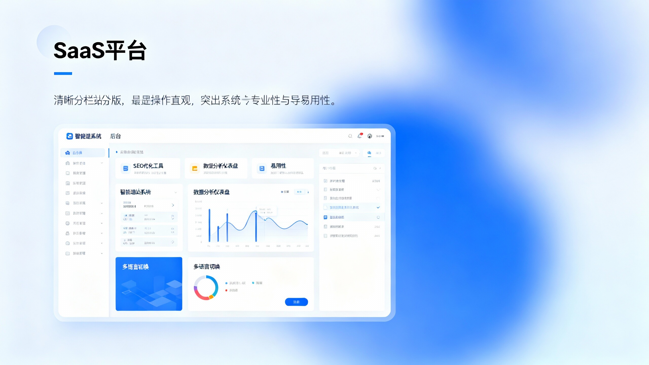 天津城市合伙人亲述：从零起步做到区域代理的实战经验