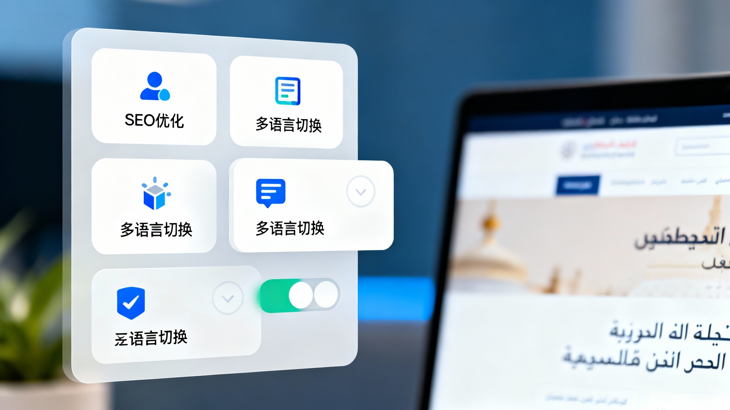 深圳独立站建设为何首选智能建站系统？效率提升300%