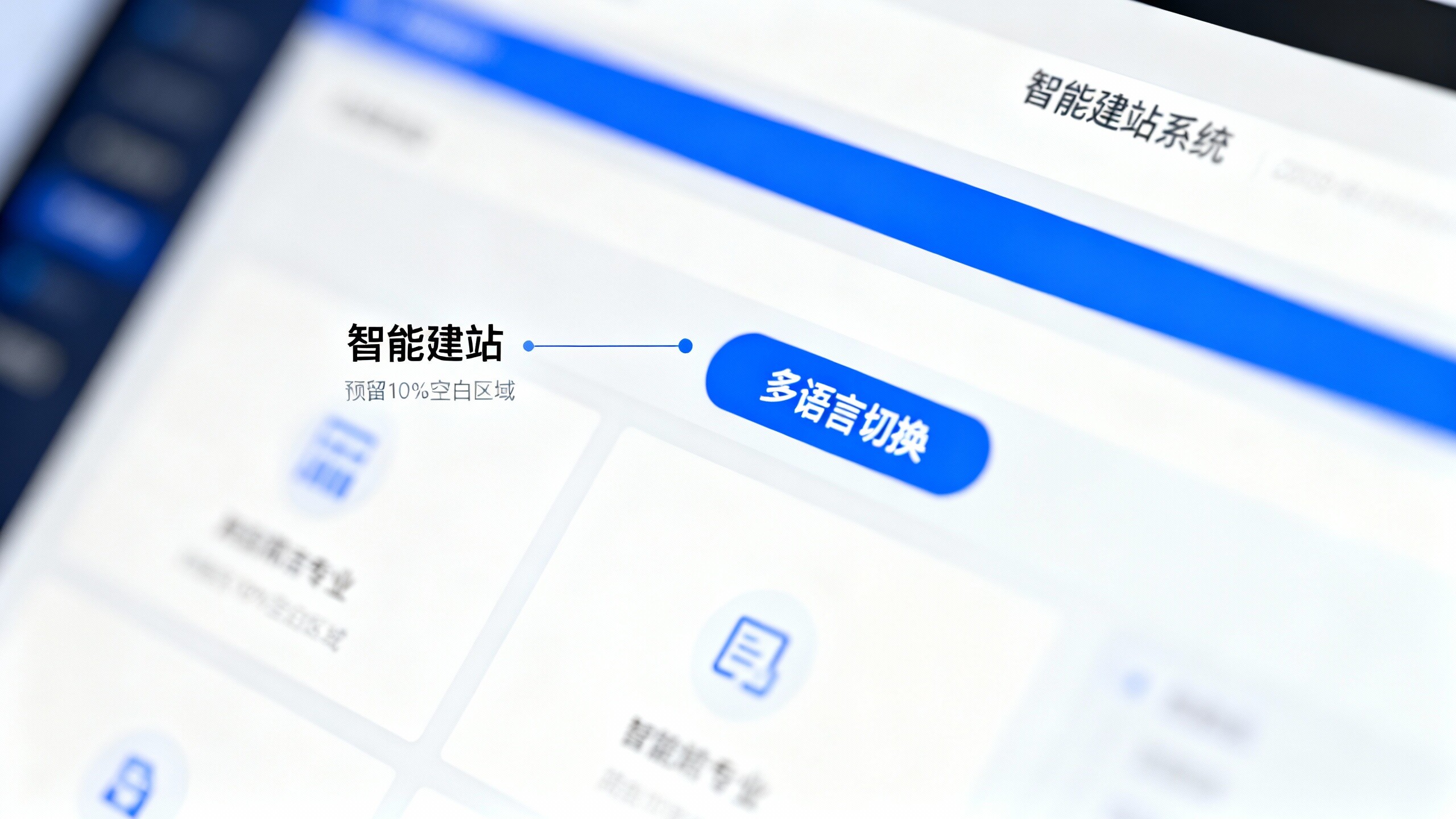 长沙多语言网站服务商：如何选择适合您业务的多语言解决方案？