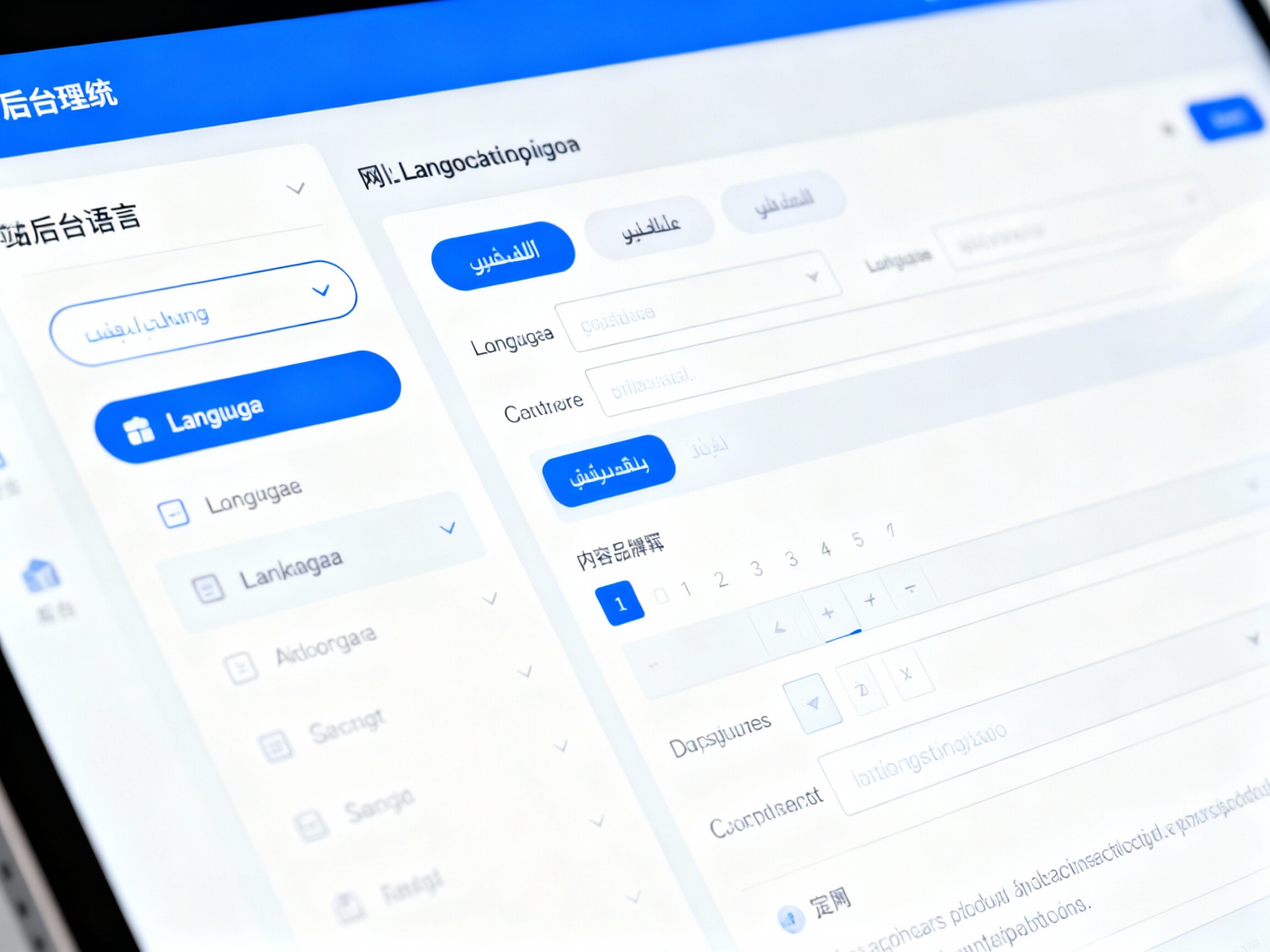 清远多语言网站设计：打造国际化品牌形象的核心力量