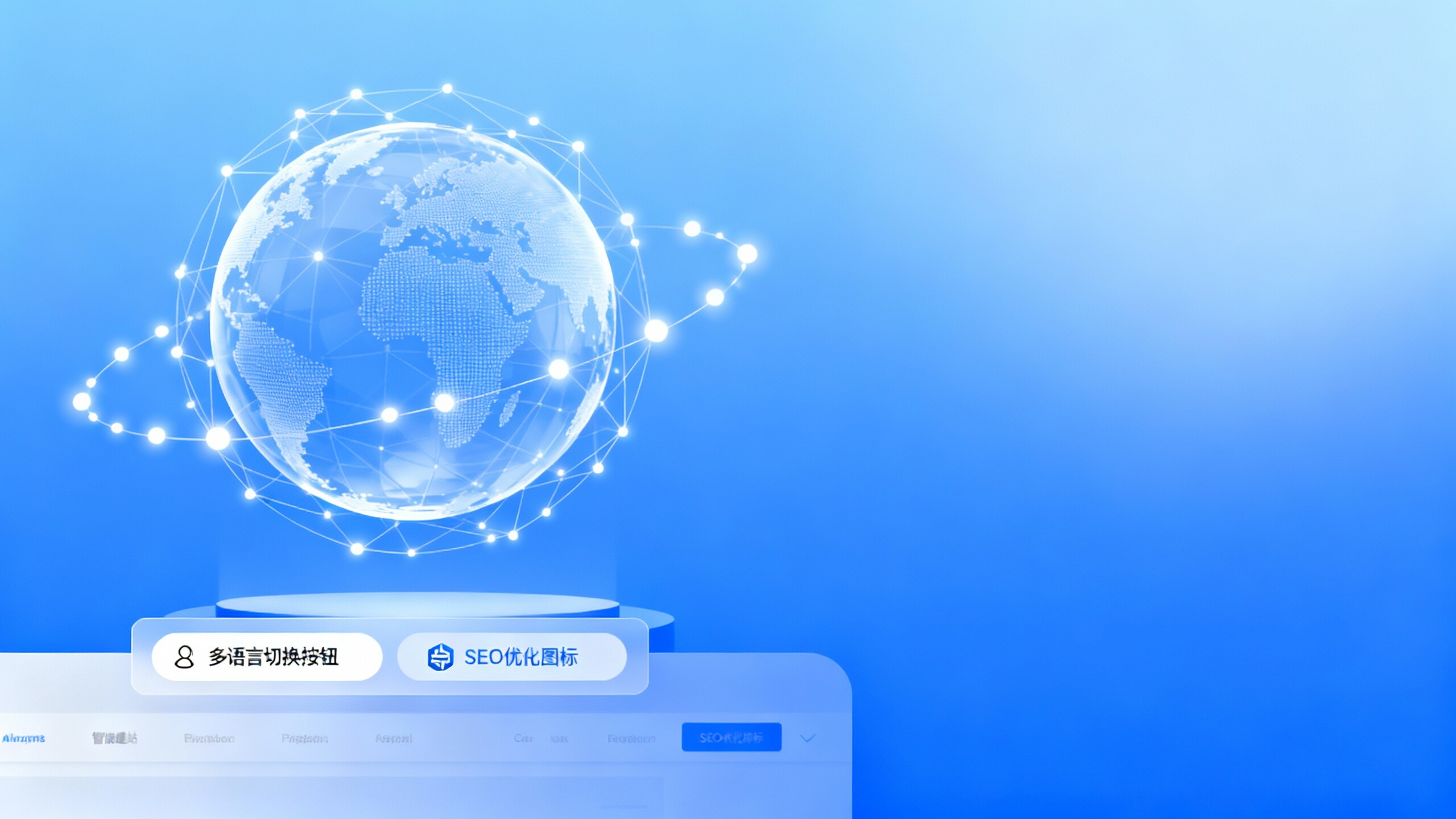 多语言外贸独立站搭建耗时多久？最快24小时上线的秘诀