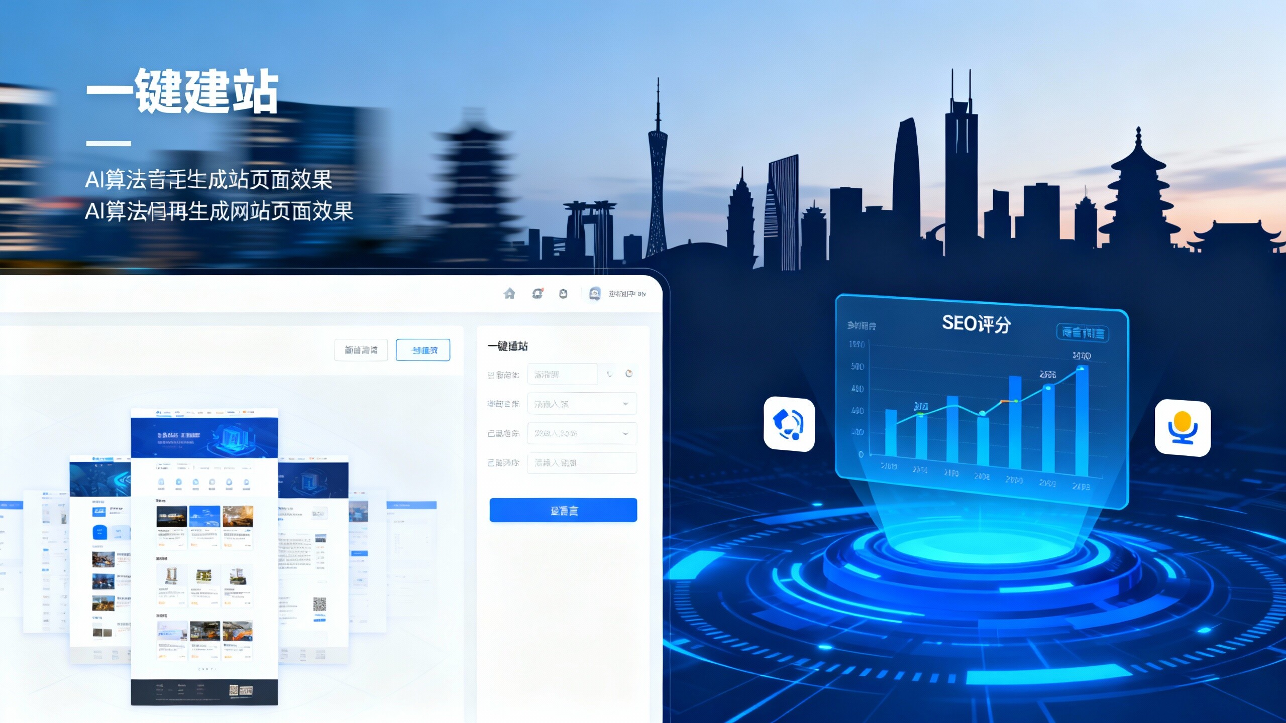 杭州快速搭建网站只需1小时？技术揭秘来了