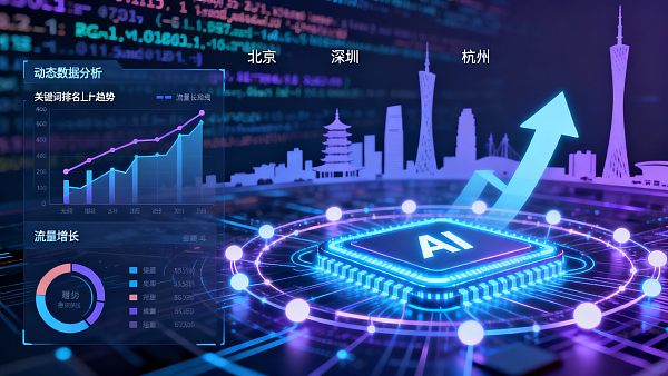 北京SEO优化软件真的能提升排名吗?揭秘真相 北京SEO优化软件真的能提升排名吗?揭秘真相