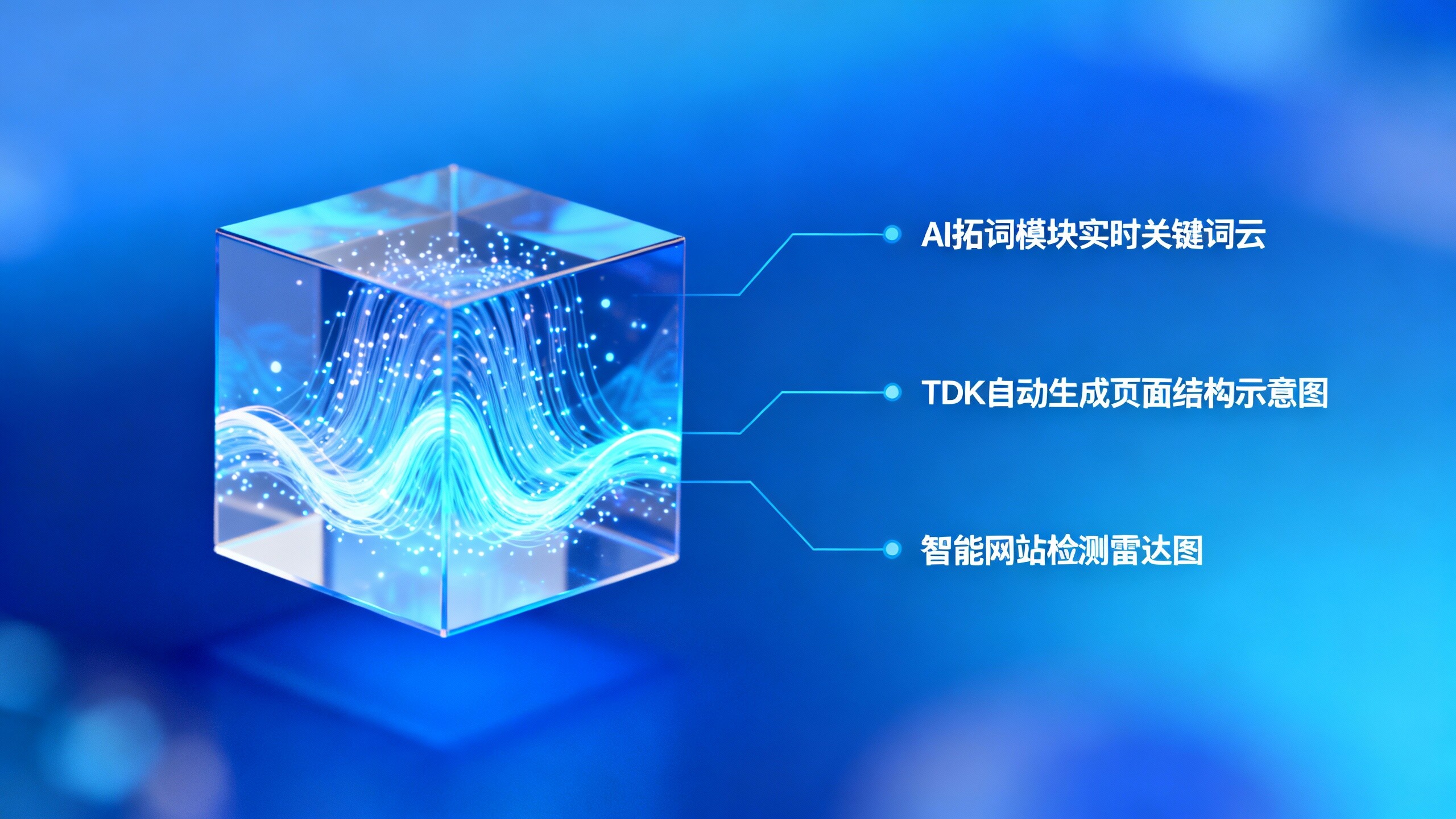 提升网站SEO优化排名的方法无效？可能是你没用对工具