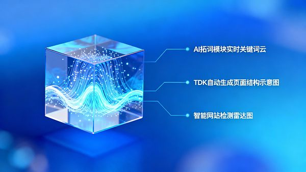 提升网站SEO优化排名的方法无效?可能是你没用对工具 提升网站SEO优化排名的方法无效?可能是你没用对工具