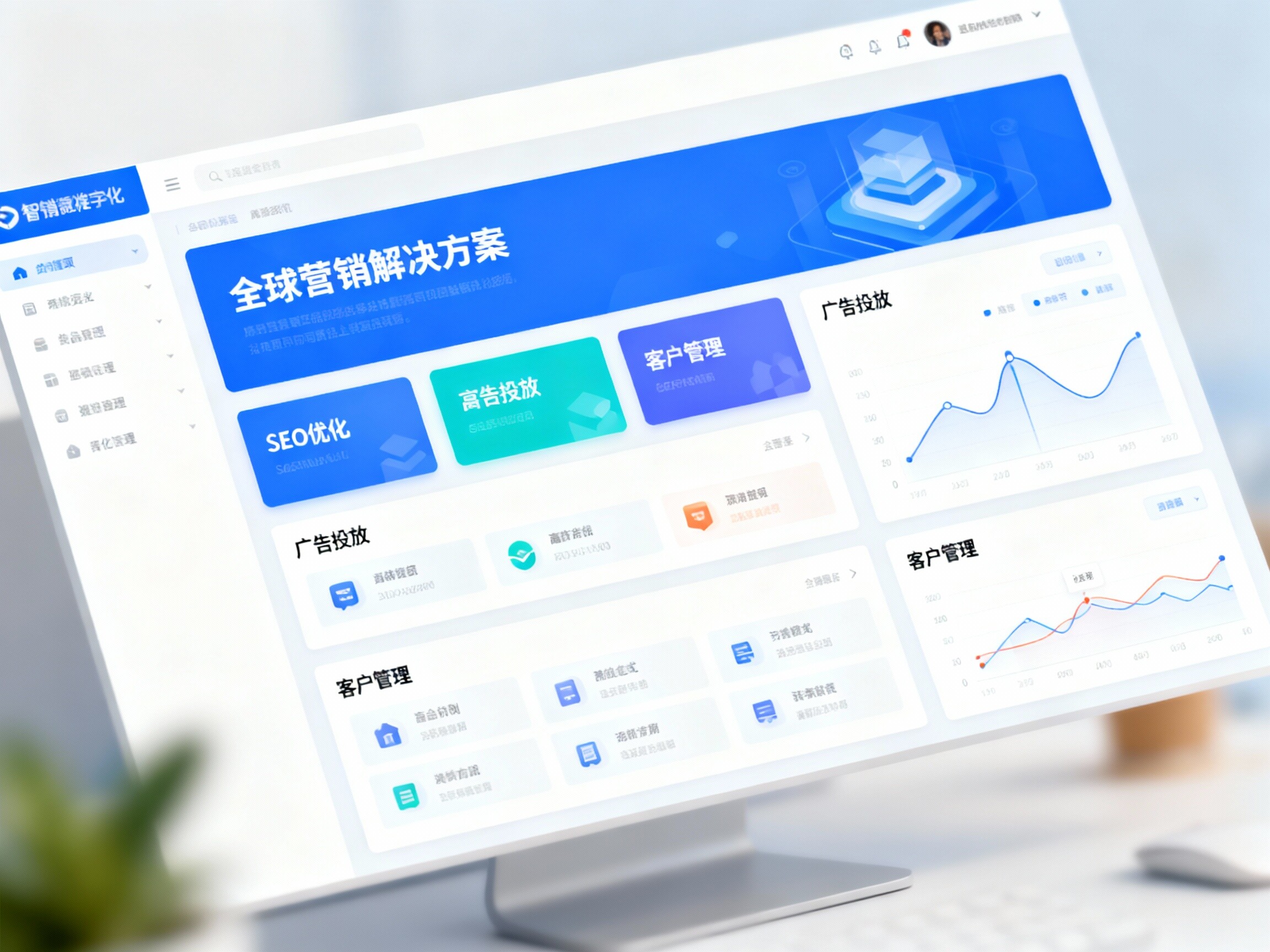 外贸营销系统：助力企业全球获客的数字化增长引擎