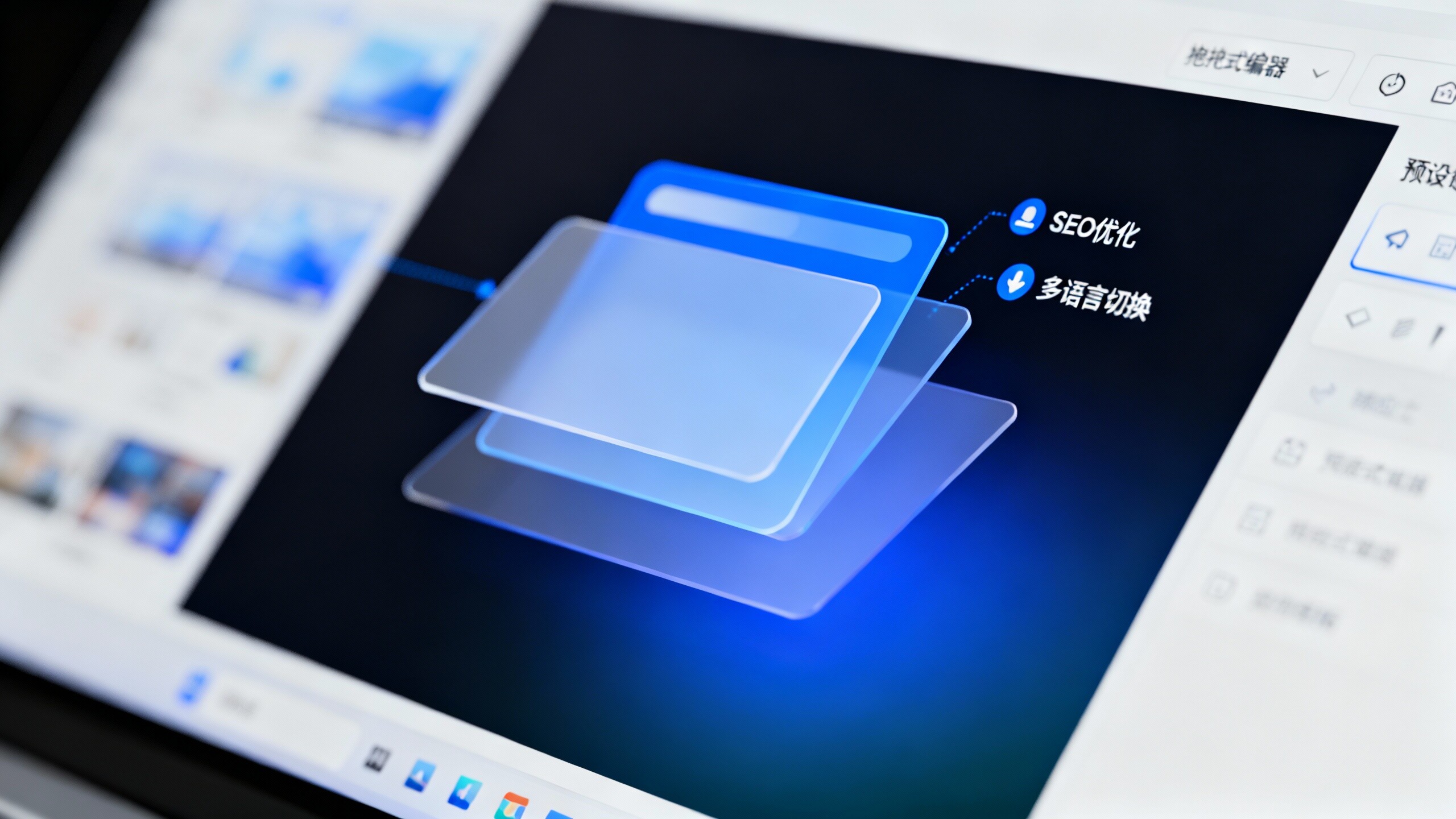 响应式自助建站系统 vs 定制开发：成本相差10倍？哪个更适合你