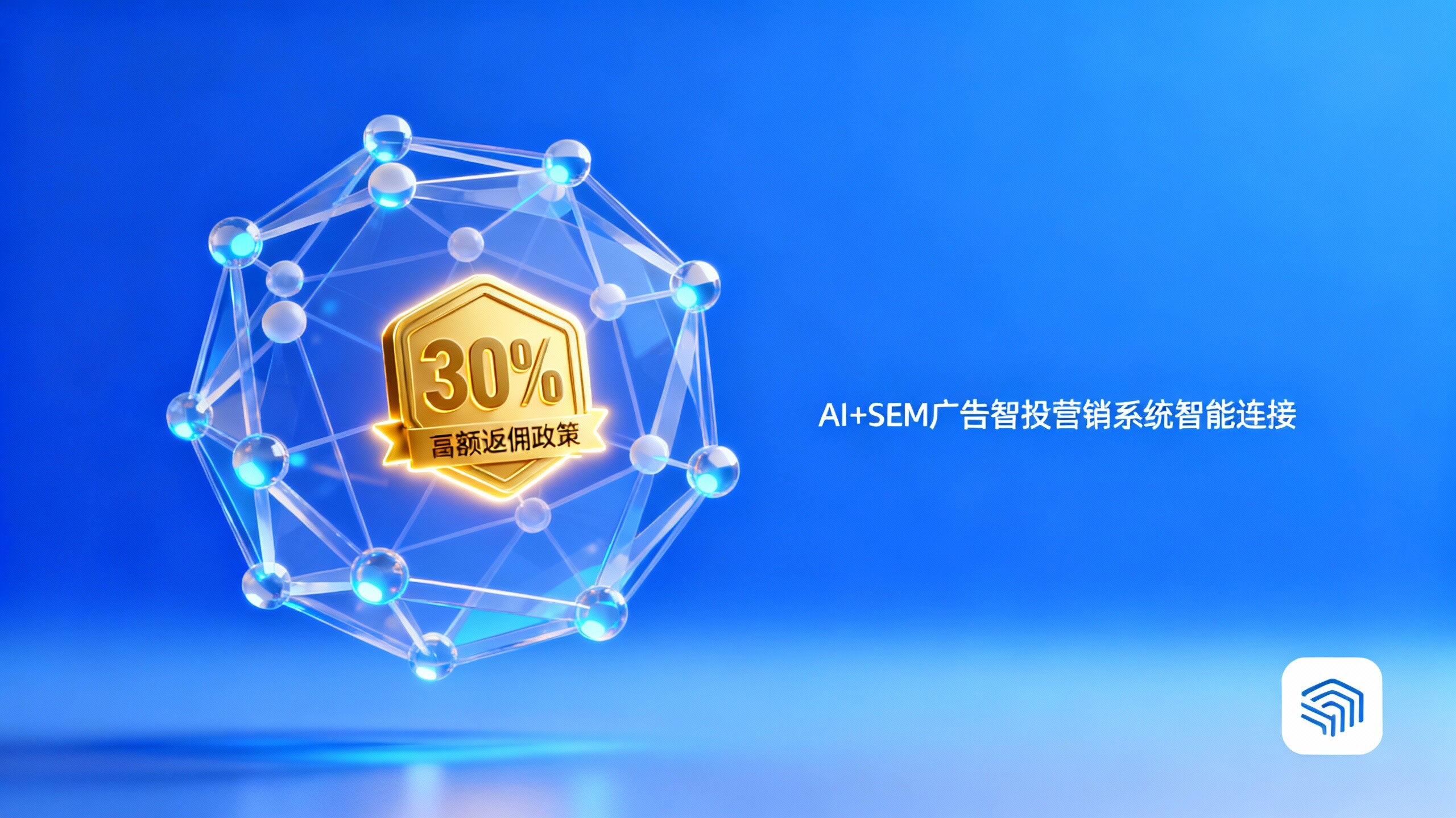 易营宝代理加盟政策曝光：0加盟费，年返佣达30%