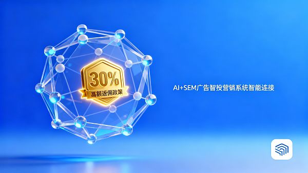 易营宝代理加盟政策曝光：0加盟费，年返佣达30%