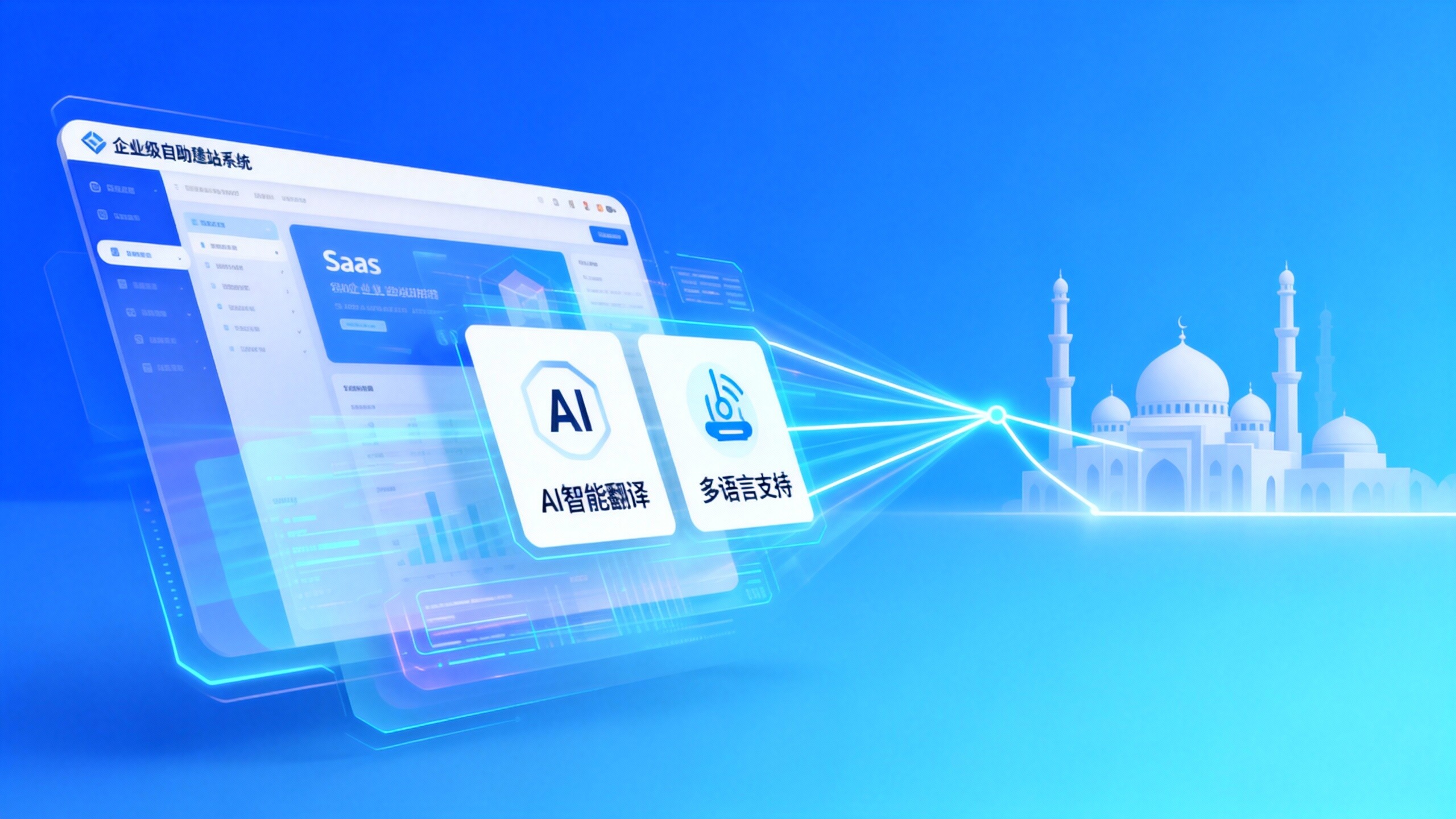 企业级自助建站系统选型指南：易营宝适合你的业务吗？