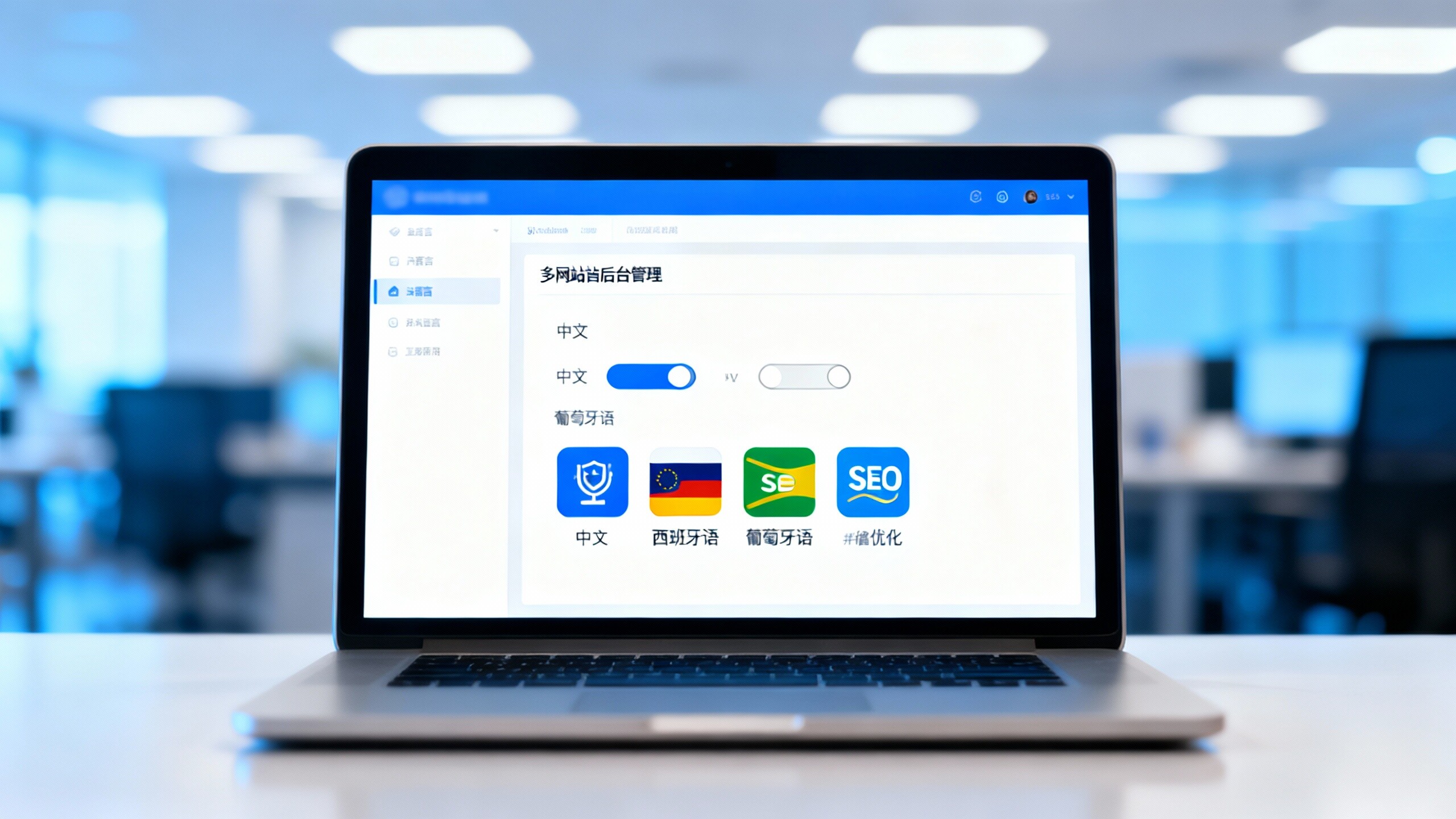 拉美多语言网站怎么做？3步快速打开墨西哥市场