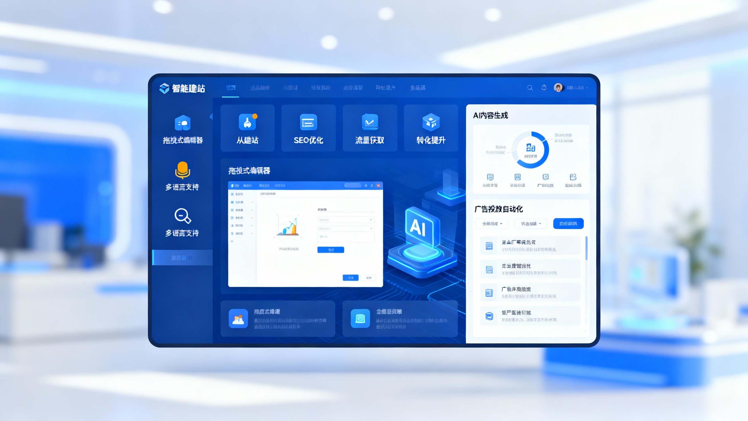 易营宝竞品对比：功能、价格与上手难度一文看懂