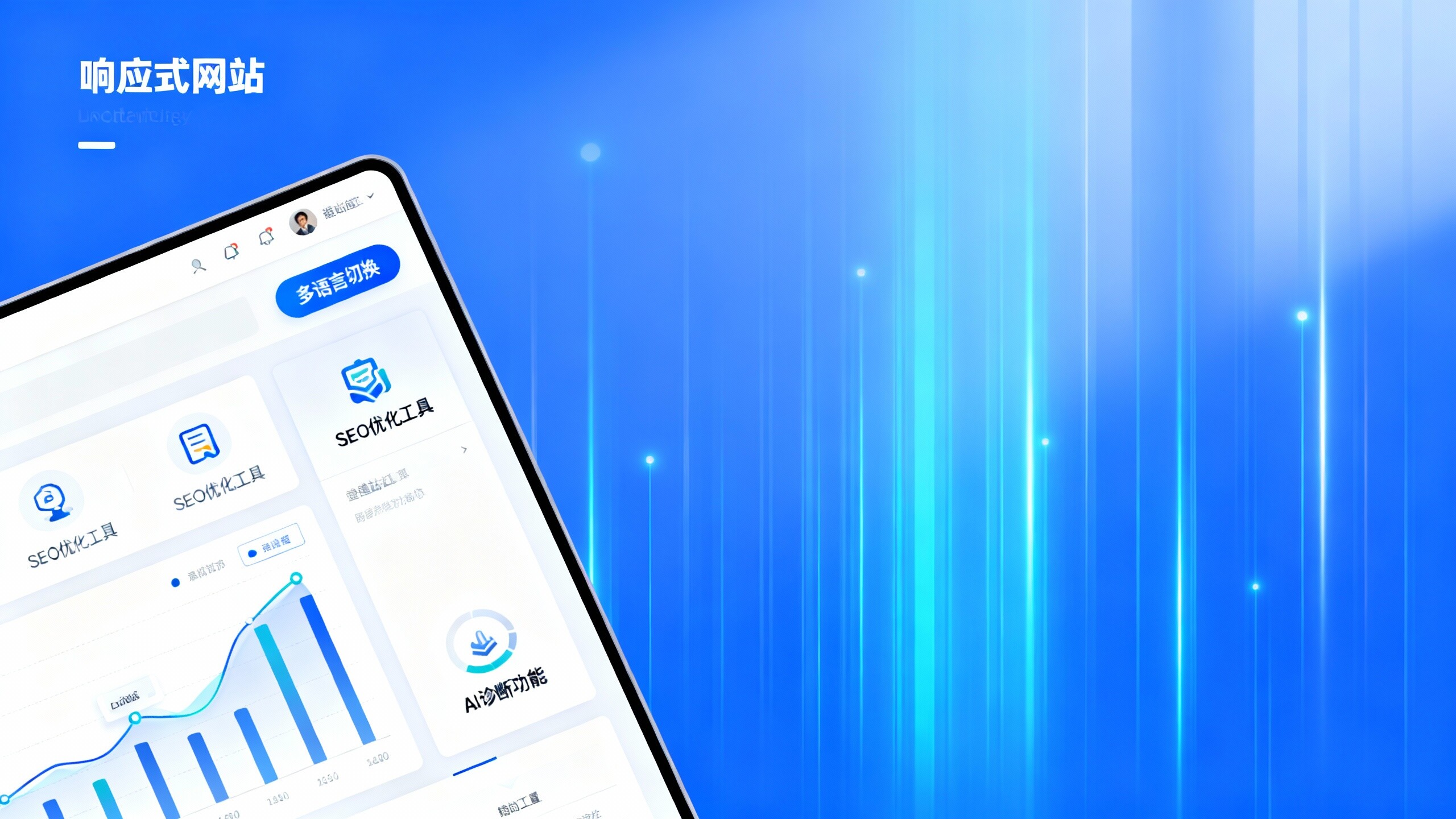 响应式自助建站工具测评：哪款最适合外贸企业？